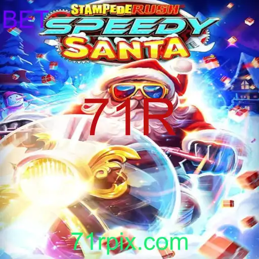 StempedeRushSpeedy